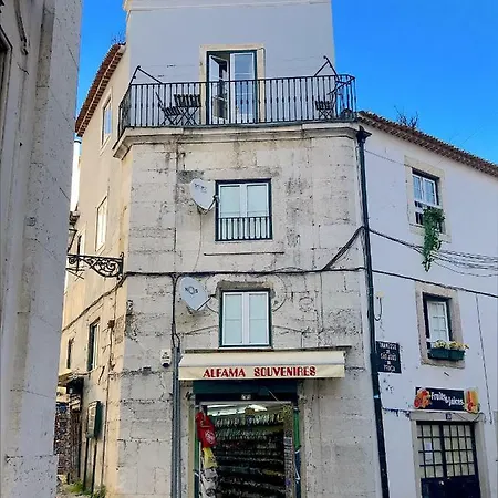 Center Alfama 리스본
